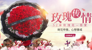 贵州黔南州惠水县王佑镇鲜花速递